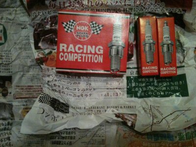 NGK 2.jpg