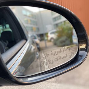 Black Magic Perleffekt Spiegelkappen inkl. Spiegelglas mit Arabischen schriftzug