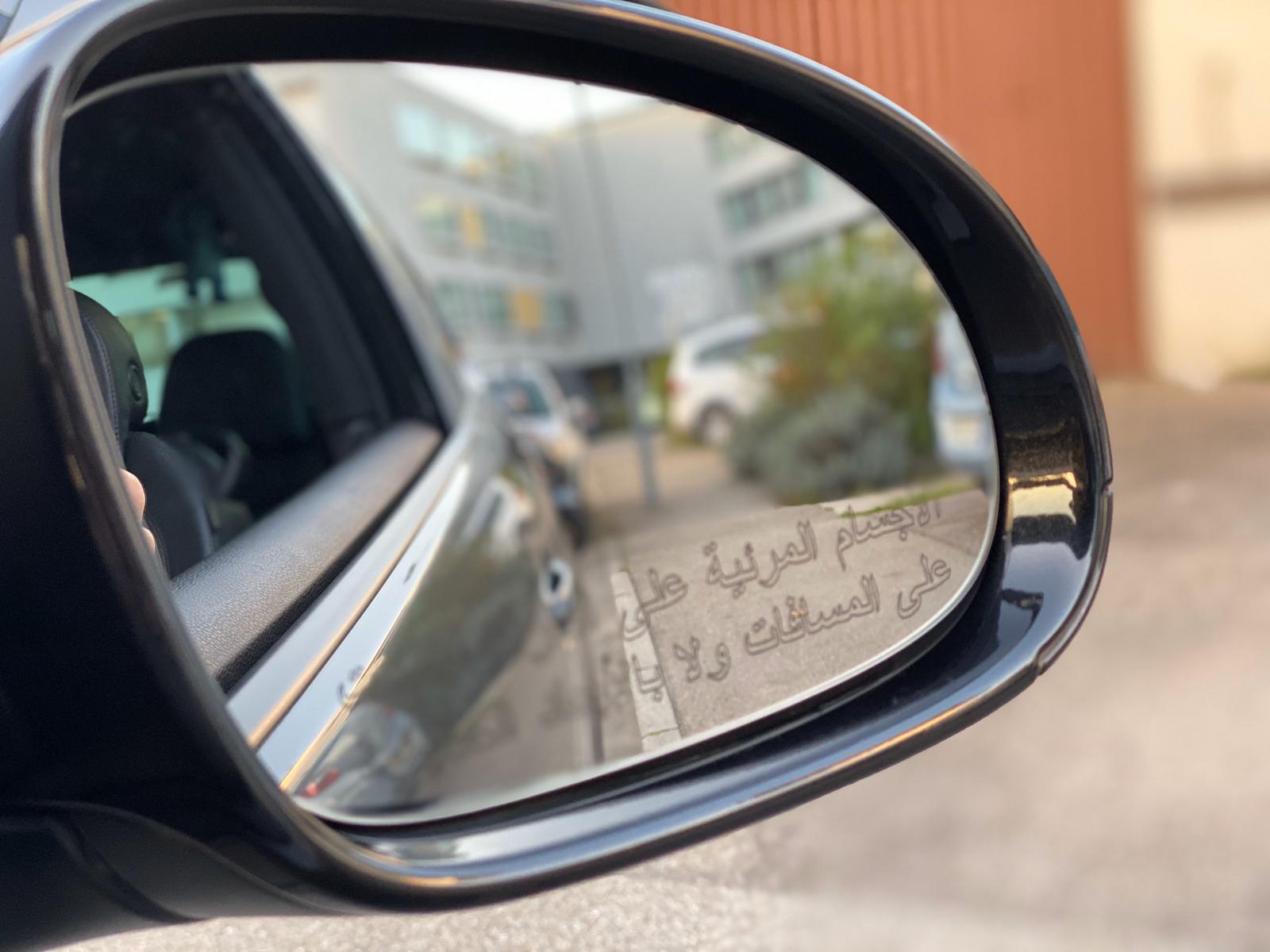 Black Magic Perleffekt Spiegelkappen inkl. Spiegelglas mit Arabischen schriftzug